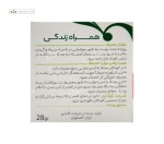 پماد ب.ب.کلد (سرماخوردگی کودکان) گل دارو 28 گرم